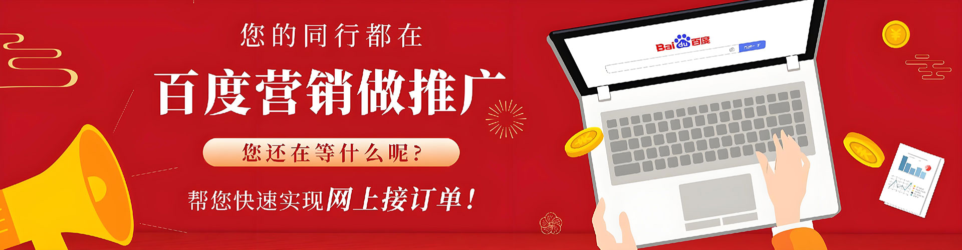 苏家屯如何做sem